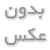 سپتیک تانک 